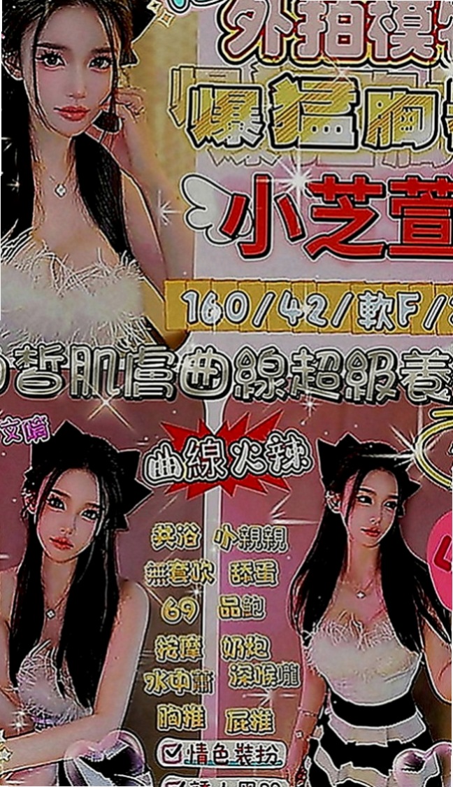 壯圍外送茶莊：凱恩 |健身教練兼職|170cm|44kg|E罩杯|24歲|#服務：基本全套服務 殘廢澡 按摩 無套bj 愛愛 親親 LG 舌吻