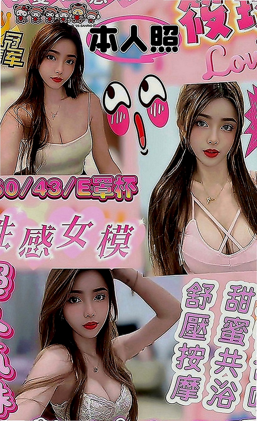 杉林好茶外送：小珍 |美腿正妹|165cm|53kg|C罩杯|18歲|臉蛋妖嬈、艷麗 身材不錯、小蠻腰、有在練瑜伽、她中間的私密地帶享受一翻，身上有淡淡的清香味，
