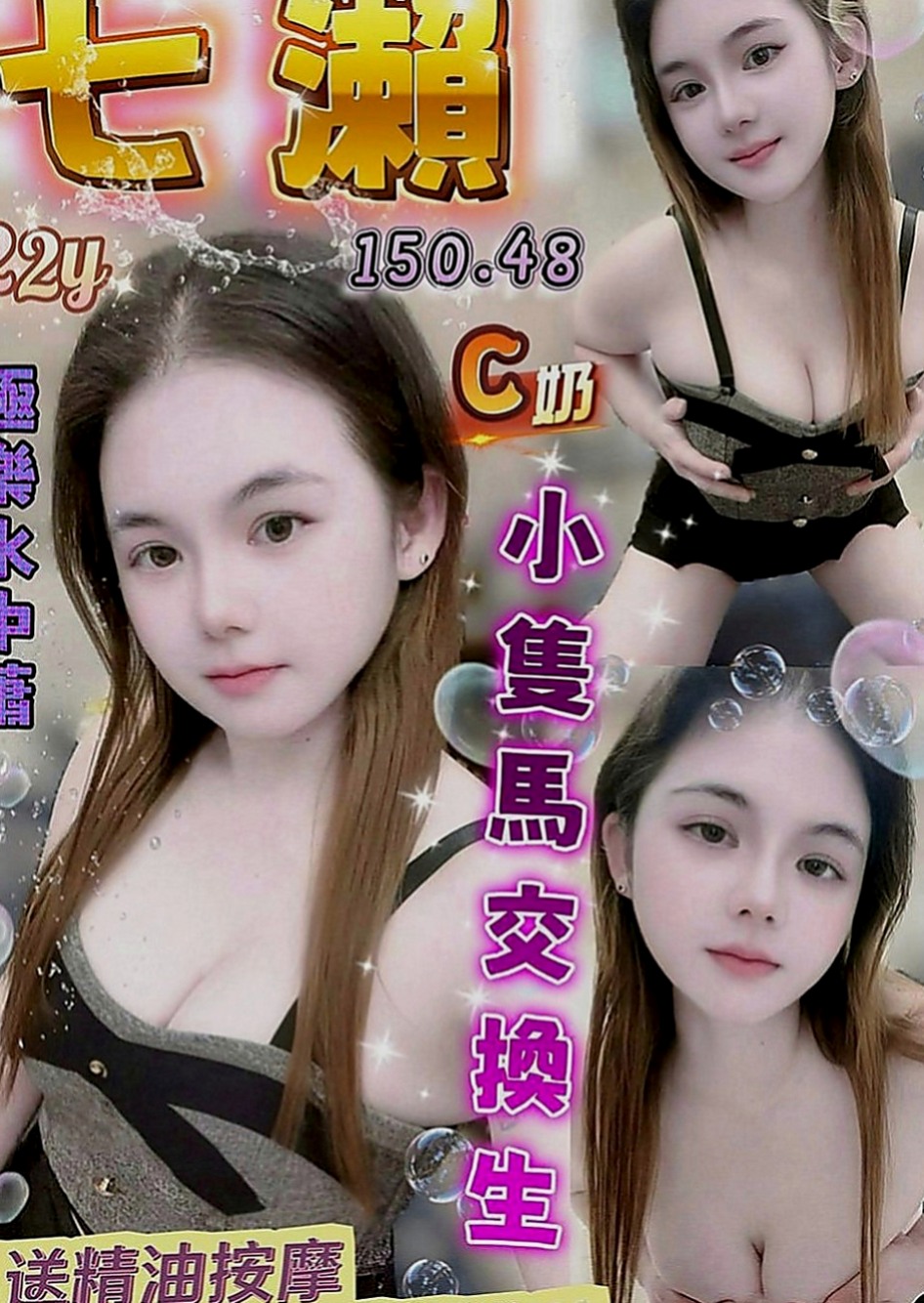 雲林定點茶|小姐外送：娜娜 |性感尤物|167cm|54kg|E罩杯|23歲|妹妹長的很清純又有氣質，趕緊預約她～妹妹是一家外貿公司的ol了 胸型很好看