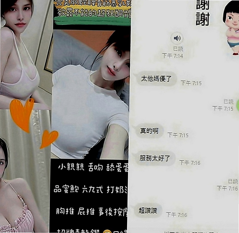 台南定點茶|外送茶：平平 |淫蕩少婦|167cm|50kg|E罩杯|23歲|事後貼心按摩 零距離互動 小隻馬兼職 耐操 好操控