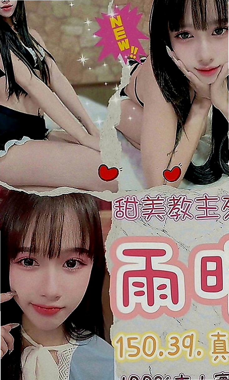 桃園定點茶|伴遊：喬巧 |臺韓混血兒|166cm|51kg|D罩杯|22歲|喜歡這杯茶的一定要入手喔 上個月面試，妹妹長得很清純 皮膚白白的 會化妝打扮