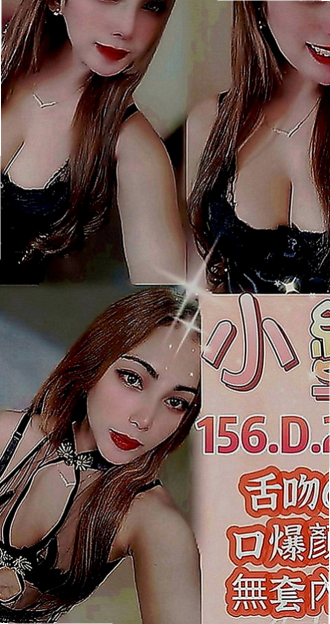 歸仁外送茶：舒瑤 |火辣小護士|169cm|55kg|E罩杯|23歲|左右搖擺很耐操完全是緊緊緊的感覺 #白皙極美胸 #乳暈也很美很粉嫩