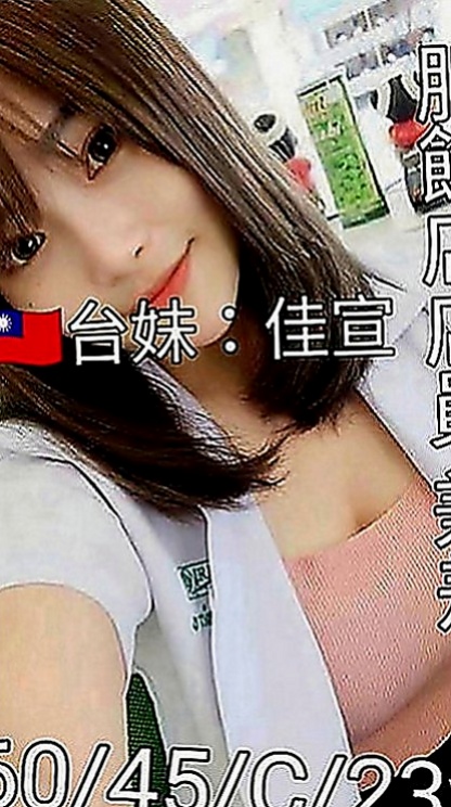 大社外約服務：莎軒 |單親人妻|165cm|47kg|E罩杯|20歲|嬌小可愛的大波奶 皮膚滑嫩  敢玩無套 配合跳蛋 性欲強