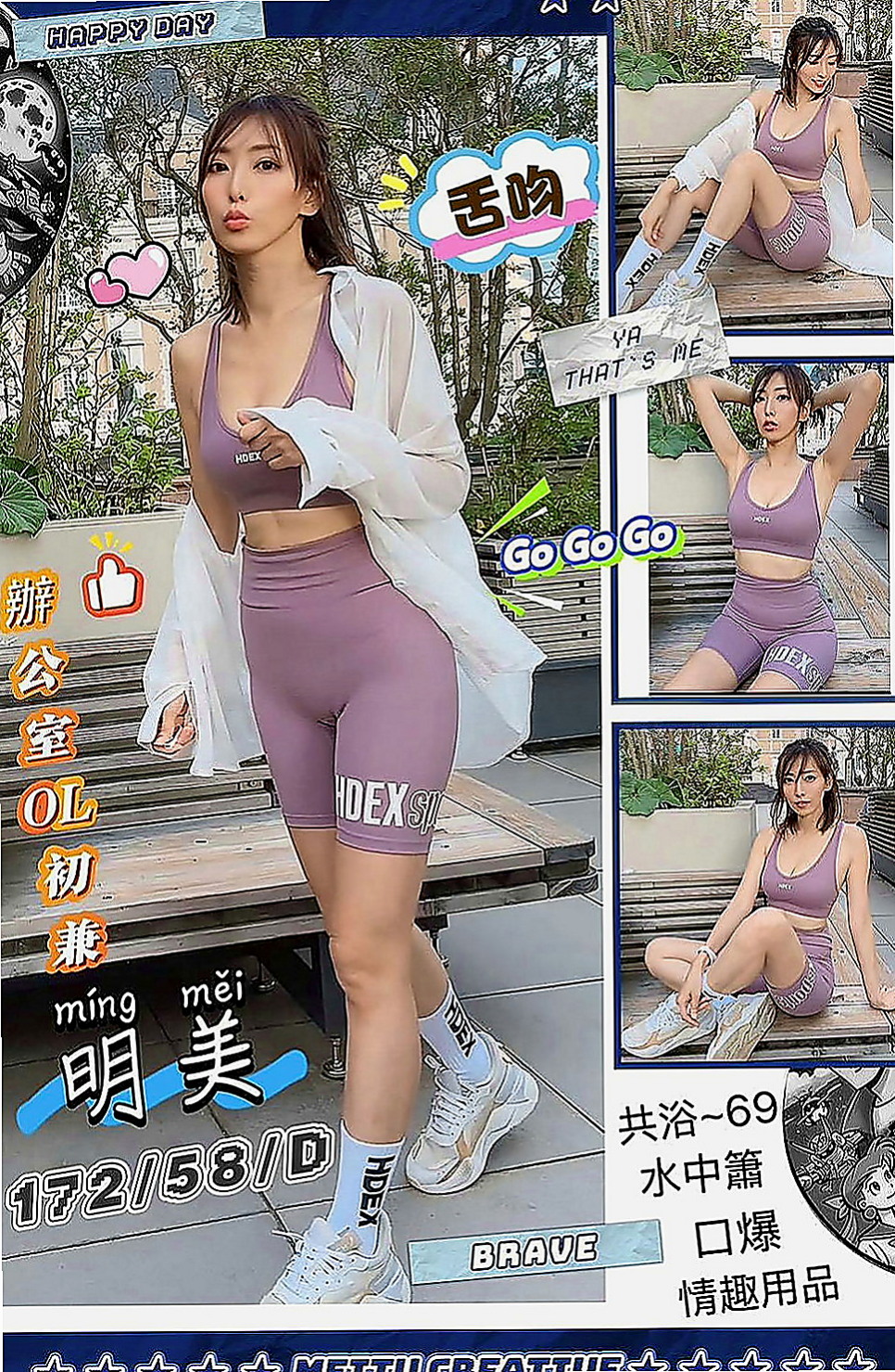 中和外送茶莊：祐希 |援交学生|166cm|54kg|E罩杯|19歲|務貼心 聽話 敢玩 配合度100%  身體有淡淡的體香喲 會撒嬌 不嬌氣