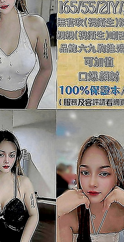 楠西按摩全套：言言 |小秘書|167cm|54kg|D罩杯|19歲|性欲強不得不下海做小姐多找男人滿足自己