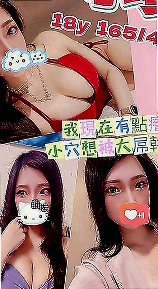 南投外約茶|外約茶：裴娜 |最美理髮師|163cm|46kg|D罩杯|18歲|有女友感覺，但是隋棠不喜歡被舔穴 朋友就推薦過來了 短期兼職幾天