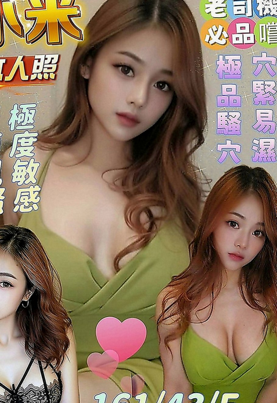 彰投找妹妹：莎莉 |甜美少女|163cm|50kg|D罩杯|20歲|床上功夫一流der！之前有做酒店櫃檯工作