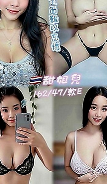 新屋外送茶莊：佳妮 |重口味熟女|163cm|50kg|D罩杯|21歲|實習辦公ＯＬ 大奶前凸後翹 浪女類型   乳交 小親親 絲襪 角色扮演制服誘惑