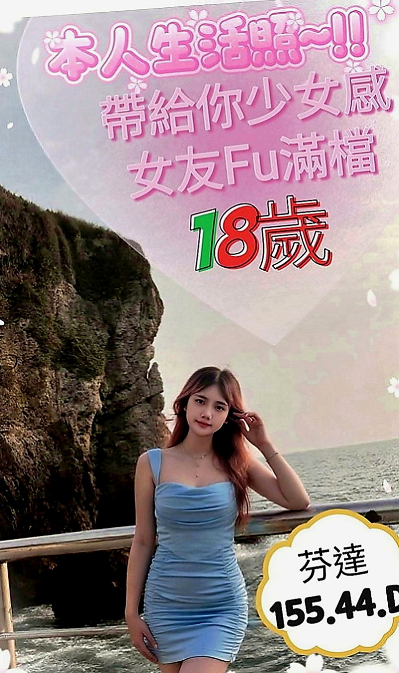官田全套服務：李菲兒 |大奶妹|163cm|44kg|C罩杯|24歲|超甜的聲音 喜歡在床上和你撒嬌  穴穴水很多很耐操 叫床很銷魂