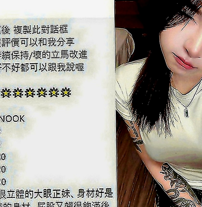 西港按摩外送：美心 |日系幼齒茶|165cm|45kg|E罩杯|20歲|勾引男人很厲害的 騷服務又主動  緊實多汁 粉嫩水鮑等你先嘗喔~