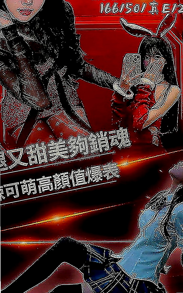 鹽埕外約茶：唯依 |跆拳道館女學員|165cm|55kg|C罩杯|24歲|愛愛她 玩玩她 插插她 射射她 舔舔她  69 舌吻都很配合 加節買得多送得多