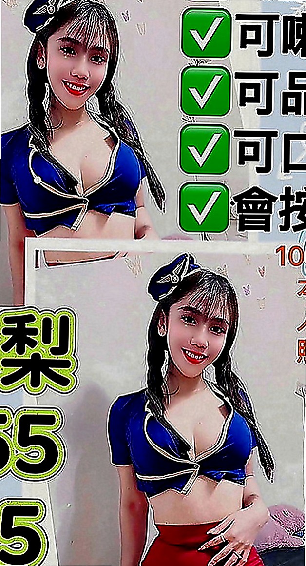 玉井外送：拉瑞 |現職專櫃正妹|167cm|51kg|D罩杯|18歲|喜歡浪漫法式舌吻 舔你的小豆豆趁老公出差 偷偷出來兼職的哦