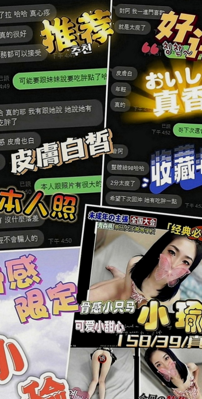 彰化外約茶|找女人：布丁 |瑜伽老師|167cm|49kg|C罩杯|21歲|看你有沒有這個手腕  啦 現可以約