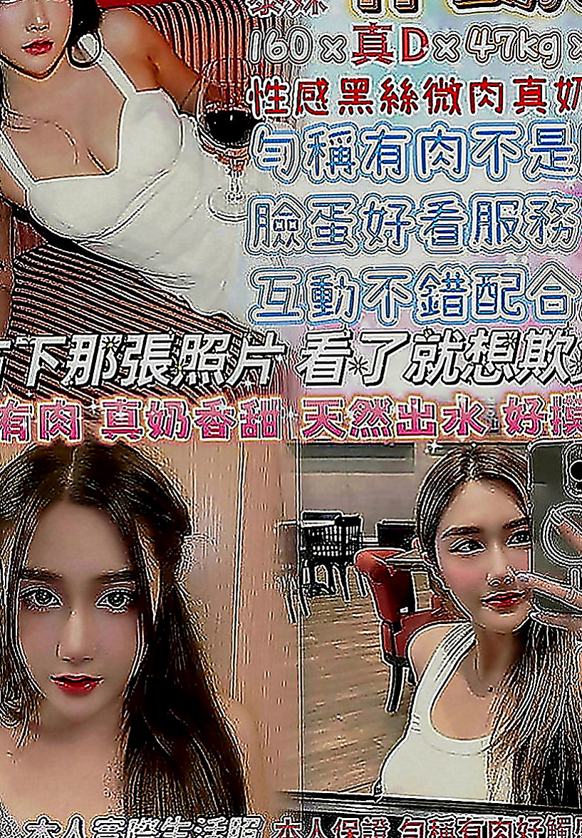 永康找小姐：溫莎 |大學學生|170cm|45kg|D罩杯|24歲|舌吻 69 舔鮑 男下女上 雪白大奶在你面前晃 視覺感覺超滿足哦~