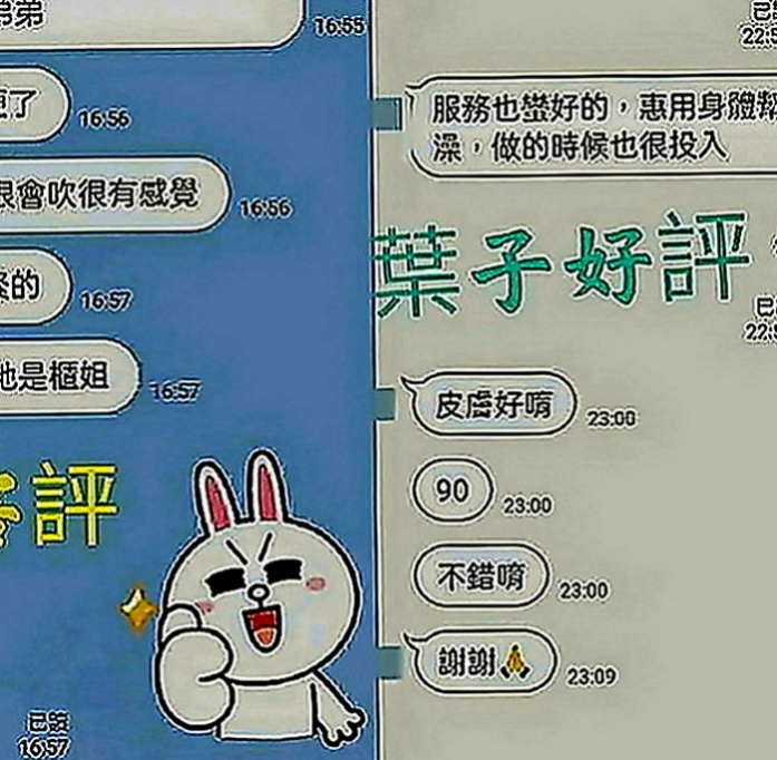 屏東外送茶|品茶：小璐 |年輕學生|166cm|44kg|E罩杯|19歲|穴嫩水多潮吹 可口爆舌吻 可私議不戴服務+++）