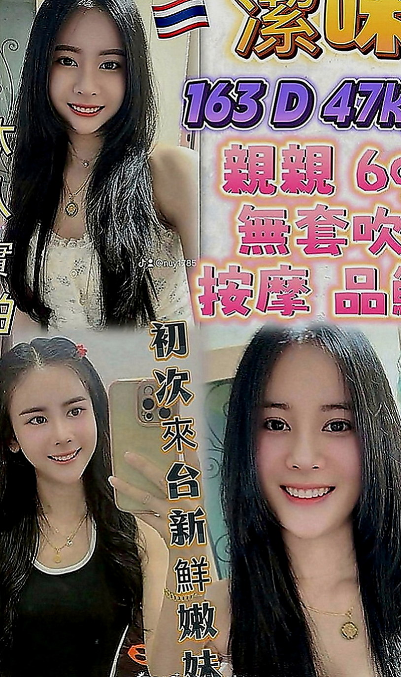 關廟全套：難希 |英語老師|169cm|44kg|D罩杯|19歲|喘氣的聲音很小聲 但是會讓你性欲性更大哦  初兼 小穴很緊 平時除了上班就在在家宅著