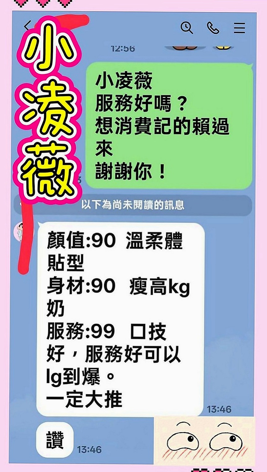八德全套：蜜糖 |悶騷狂野正妹|166cm|42kg|E罩杯|19歲|很會搖會哥哥不要不要der 吹簫 奶泡   床上主動 尺度大 完全讓你舒心又舒壓~