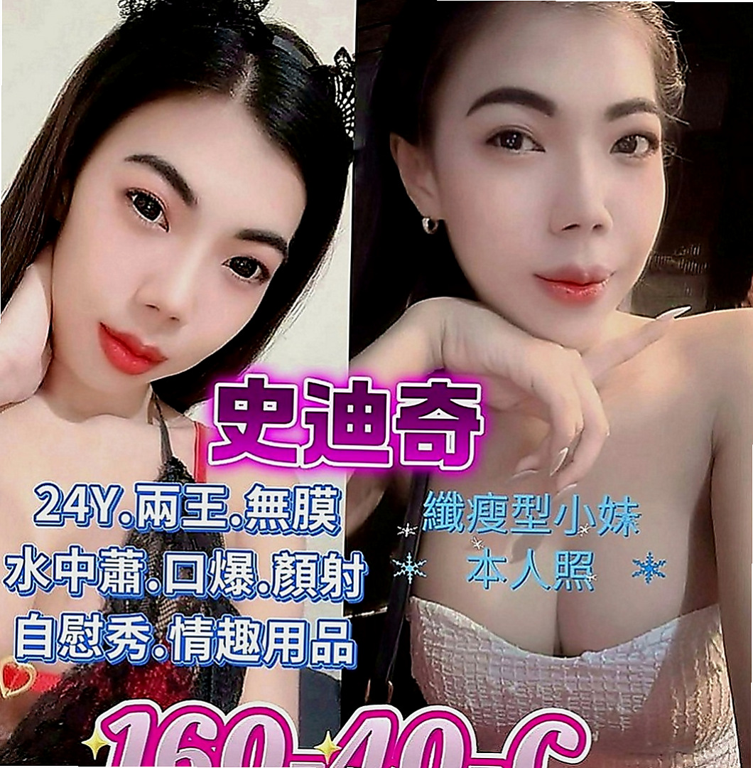 基隆外約茶|美女外送：夢舒 |人氣網紅主播|170cm|52kg|D罩杯|23歲|甜美聲音叫床很銷魂 會讓你有飄飄慾死的感覺   慢慢的妹妹座在你的上面.把你的槍.放進洞裏