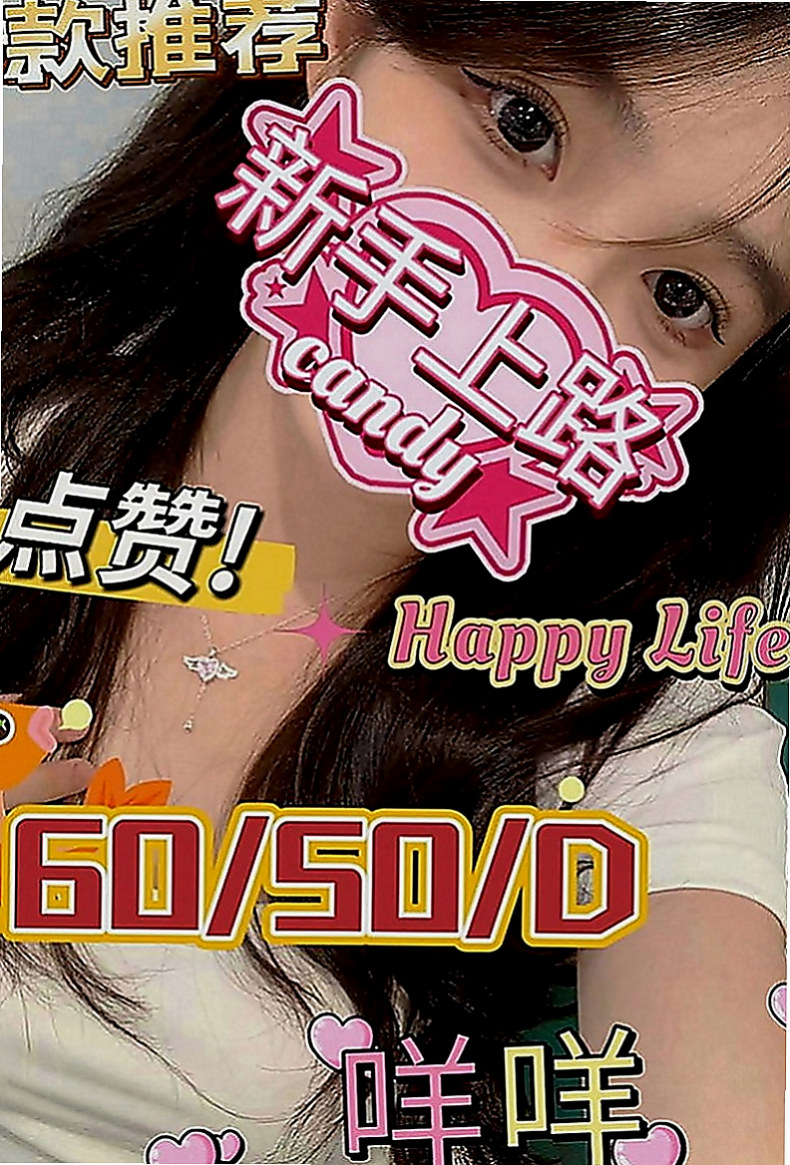 小港外約按摩：沐沐 |美術系學生|167cm|54kg|C罩杯|24歲|普通服務都可以玩 懂很多你不知道的知識    昨天我剛面試的 服務不好人不漂亮你找我