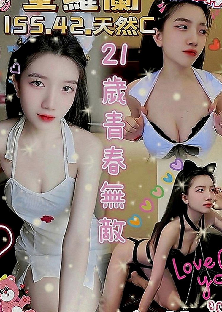 雲林定點茶|全套服務：思美 |感女老師|164cm|47kg|C罩杯|19歲|緊貼溫暖舒適 體驗一次前所未有的快感  太可愛了 太正了 剛滿21歲的大學生