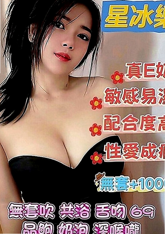 左營找女人：陳心如 |臺灣極品正妹|167cm|45kg|C罩杯|20歲|配合度高 .鮑魚粉色很緊 很有女友FU~  蠻生澀的可能不怎麼會玩 但是妹妹說哥哥想的