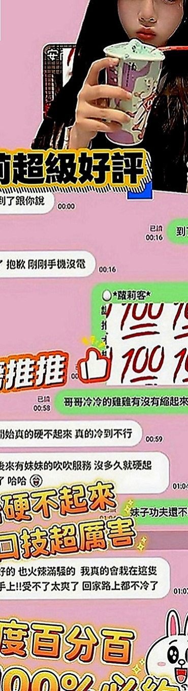 大雅外叫：冷安 |老闆秘書|169cm|45kg|C罩杯|18歲|嬌小可愛學生妹 粉嫩的臉蛋  #離婚的少婦很久沒有愛愛了