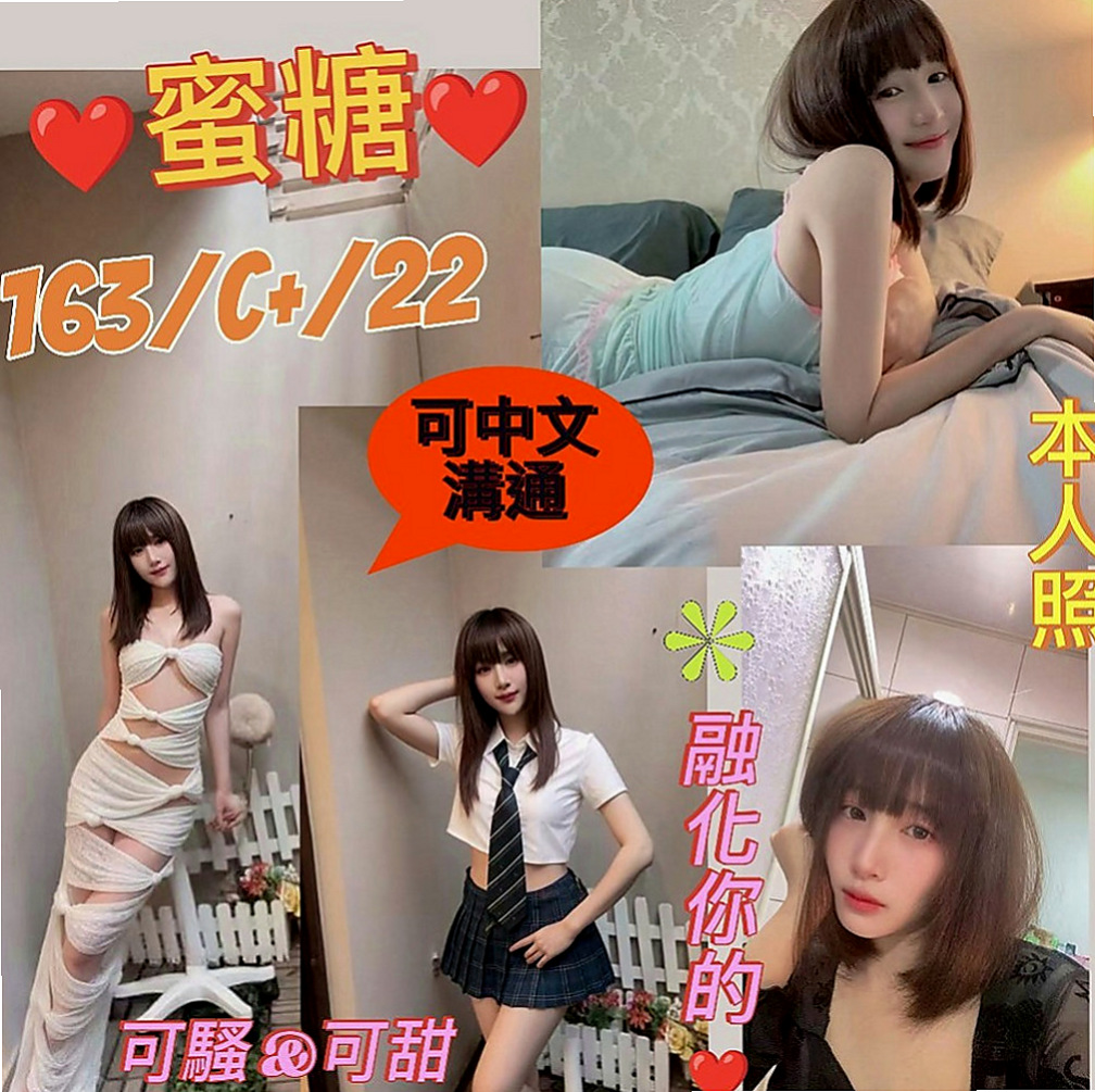 文山外送服務：曉棠 |鄰家女生|170cm|50kg|C罩杯|18歲|真實客評：大二學生清純甜美女友fu舌吻69舔鮑無刺青無煙味