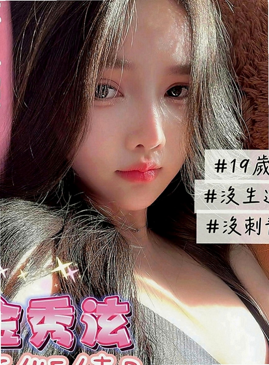 高雄外約茶|外賣茶：志偉 |瑜伽老師兼職|169cm|52kg|D罩杯|20歲|喜歡男人的精液 每天都想要做愛  長髮 氣質高瘦型 身材性感撫媚