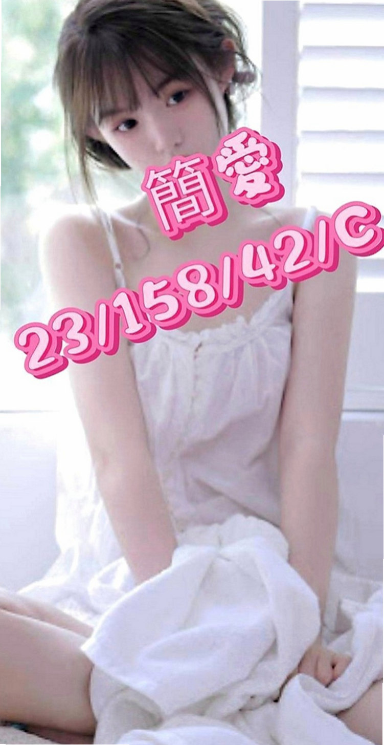 台東外送茶|外送服務：哆哆 |大波櫃姐|169cm|55kg|C罩杯|21歲|很會有力呦 69 按摩 陪洗澡 櫻桃小嘴會抱住你的肉棒幫你口交  不會累 很懂情調