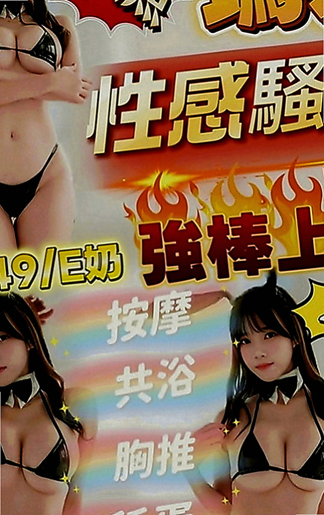 台南定點茶|找茶：雅莉 |慾望小淫妹|163cm|52kg|D罩杯|24歲|堅挺柔軟 修長美腿 身材勻稱  哥哥快來幹的她不要不要的淫叫