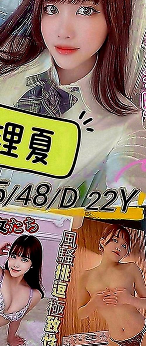 白河小姐外出：搶手 |公司會計|164cm|46kg|C罩杯|18歲|兩個人都屬於荷爾蒙萌動期 在家一起看A片 胸部又白又大 身體S曲線很明顯 沒有贅肉