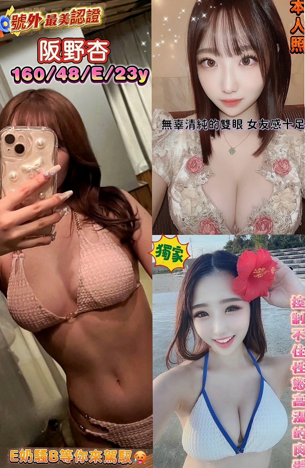 湖內品茶：蘇比 |二線藝人|165cm|45kg|D罩杯|20歲|可變裝 口爆 中出看配合 不變態 不SM  奶泡#互動好可無套BJ #大波推 #舔穴