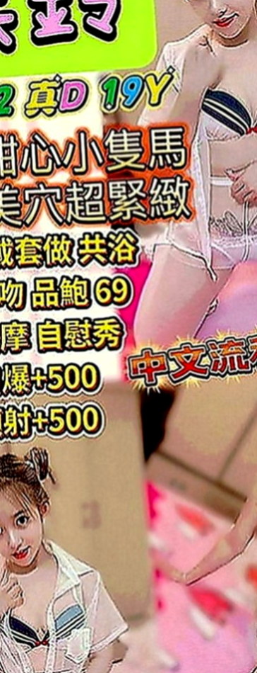 南投外約茶|一夜情：小莎 |變裝正妹|163cm|53kg|C罩杯|24歲|渾圓光滑小屁屁夾緊你的小寶貝 一起爽到巔峰  床上哥哥就知道妹妹文靜不靜了~叫的比誰都嗨