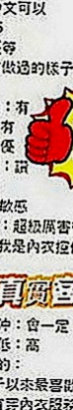 大內美女外送：檬檬 |爆乳辣妹|165cm|48kg|C罩杯|23歲|現有空這中 ，請提前預約 有喜歡青澀妹妹的大大必點