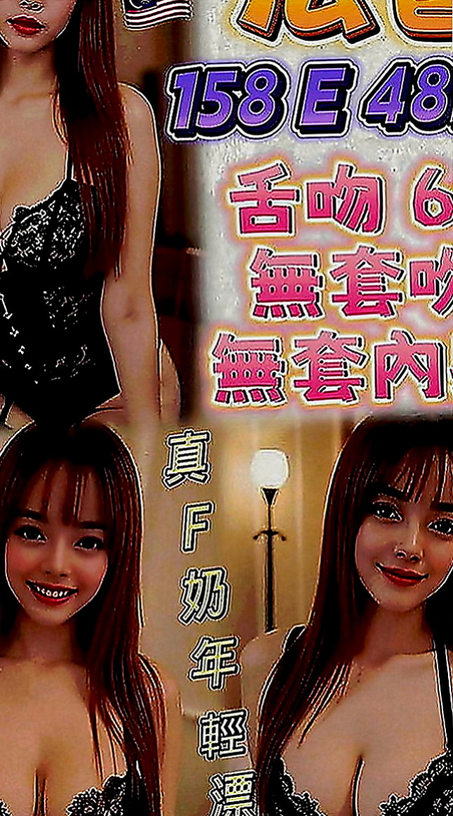 萬里外約：歆瑤 |氣質秘書|166cm|45kg|D罩杯|22歲|69，奶砲，舌吻 火車便當 大咪咪客人專屬超贊的 敏感 敢玩