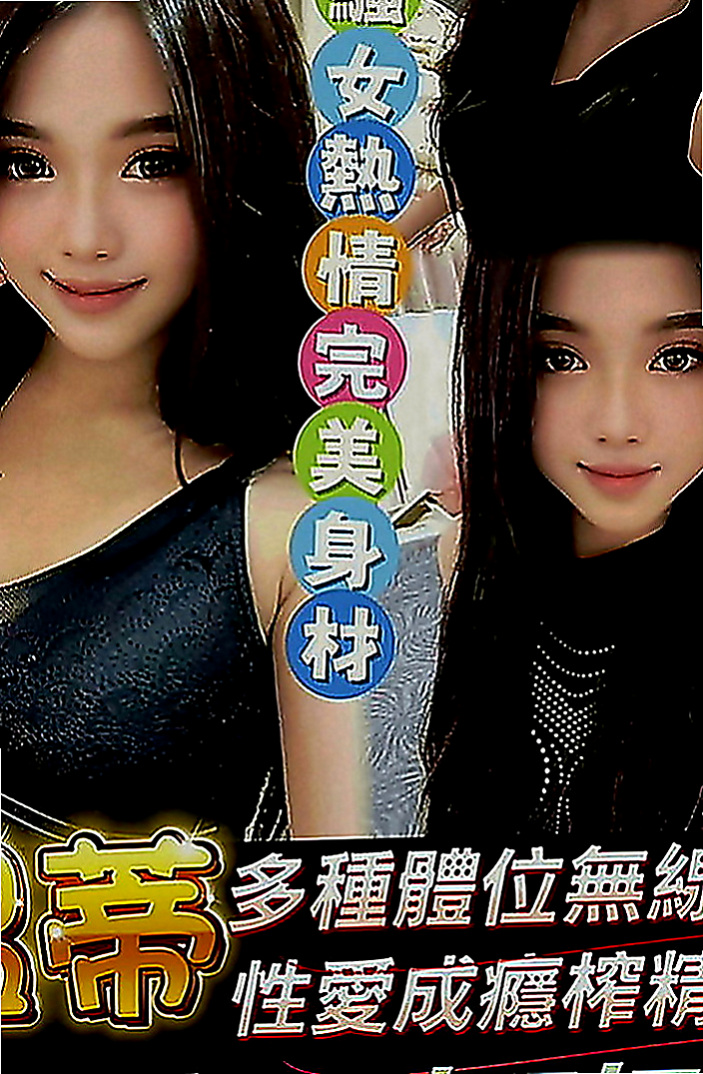 西港找女人：雨希 |酒促辣妹|169cm|42kg|E罩杯|22歲|家裡有個弟弟 弟弟是殘障人士 爸爸在她國中的時候就出車禍去世了 只有她媽媽帶著她跟弟弟