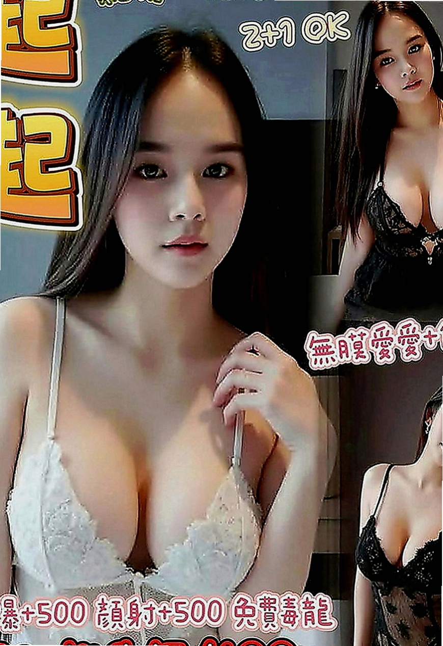 七股外送茶莊：米提 |雜誌女郎|170cm|46kg|E罩杯|19歲|真正享受帝王的待遇 給你一場春光燦爛  對不會尷尬 CP感超強 皮膚柔細嫩滑