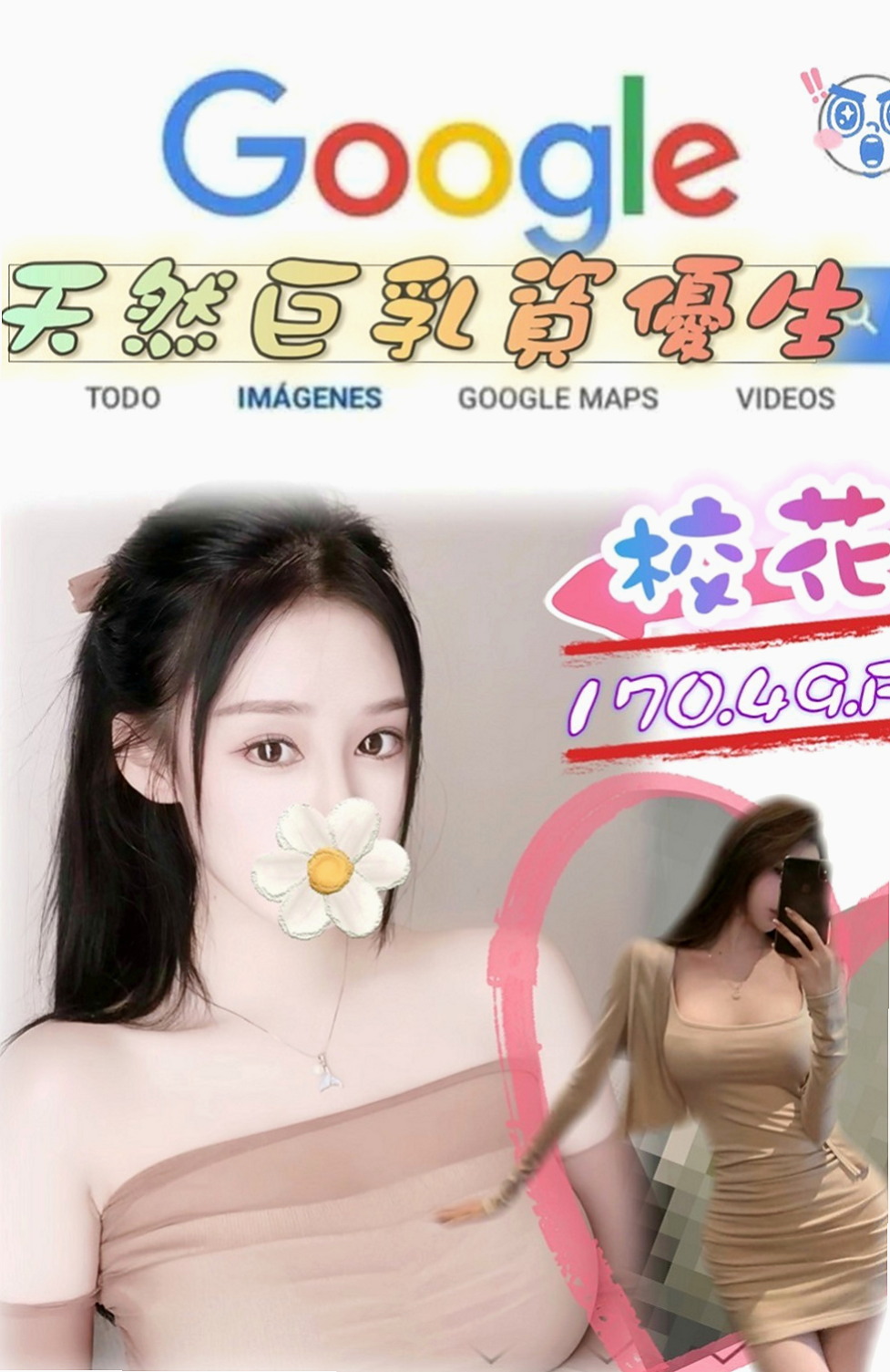 新莊叫茶：芬江 |瑜珈老師|170cm|54kg|D罩杯|22歲|有哥哥想幫我撐住奶麻 好想要愛愛 找男人   大奶激凸 慾望強 身材豐滿 服務主動熱情