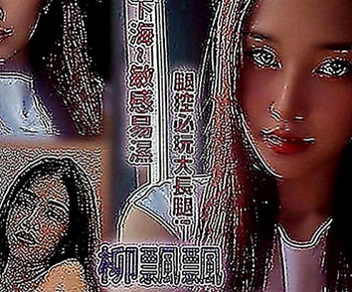 石碇全套服務：貝娜 |優質庫存小姐姐|163cm|47kg|E罩杯|21歲|甜美很秀氣 很會撒嬌 職業的腿模 修長美腿 喜歡被深