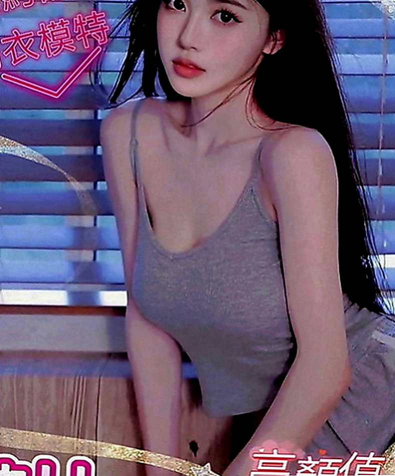 基隆外送茶|外叫小姐：米婷 |白嫩辣妹|164cm|54kg|E罩杯|23歲|淫水超多的 誰想來喂飽她的骚穴呢   嬌小可愛 見到她會愛的不要不要的