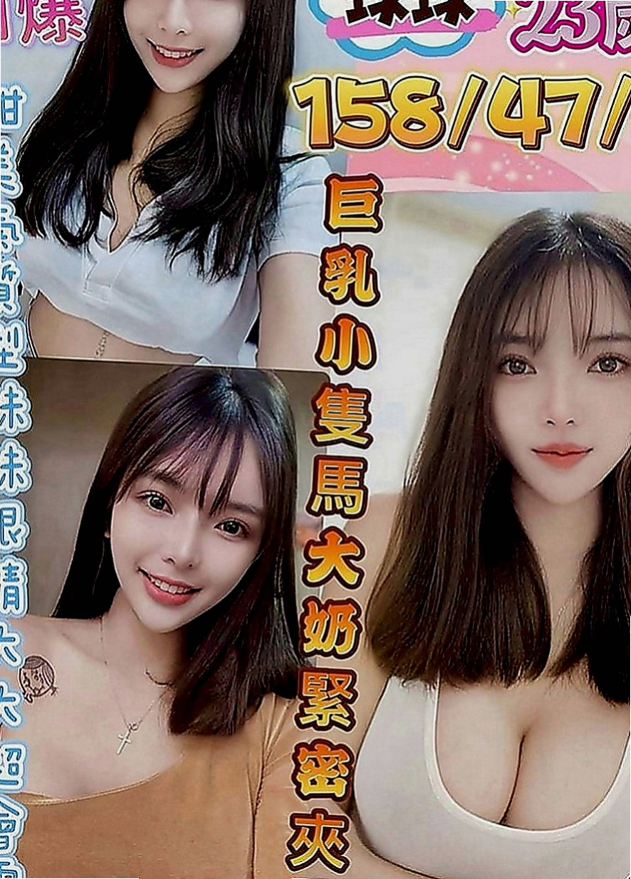 宜蘭找援：淺淺 |清純鄰家女|169cm|49kg|D罩杯|23歲|喜歡她這種高挑甜美氣質類型的大大  有沒有興趣揉大胸部 舔新鮮鮑魚啊