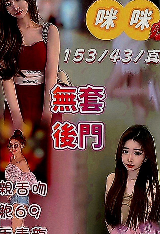 台中外送茶|外約：甜甜 |美腿絲襪少婦|168cm|52kg|C罩杯|21歲|姐姐你的淫水好多哦 完全看不出來有25歲