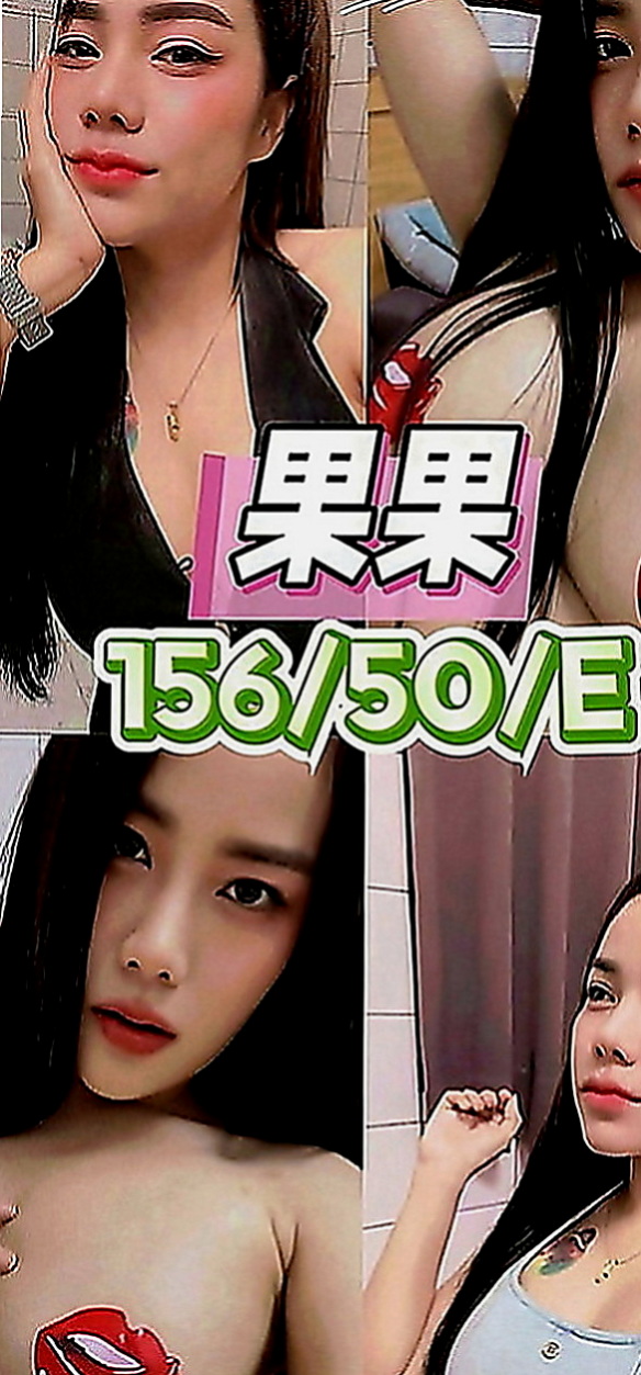 安南外約：小溪 |幼教老師|163cm|53kg|C罩杯|20歲|氣質型骨感正妹 完美馬甲線  腿型漂亮 聲音甜甜的很溫柔