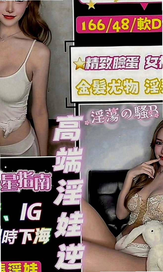 楊梅一夜情：彎彎 |啦啦隊隊長|163cm|53kg|D罩杯|19歲|多蜜多汁 讓你想多吸一口 腰超級會搖 全程無套bj