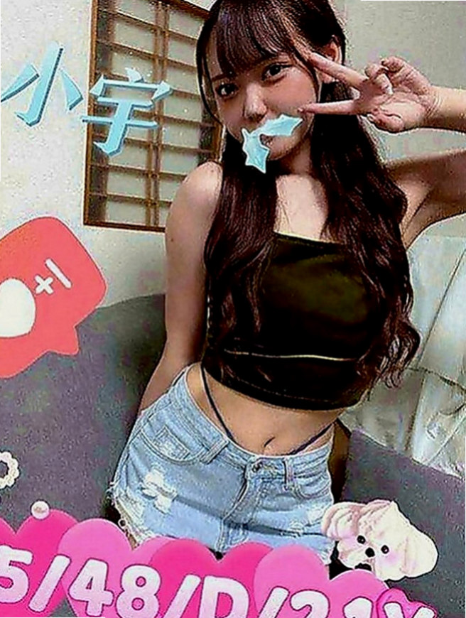 烏日叫茶：梧桐 |直播女生|166cm|46kg|E罩杯|20歲|偷嘗禁果 家裡管教比較嚴格    配合度高 騷氣中帶點小可愛