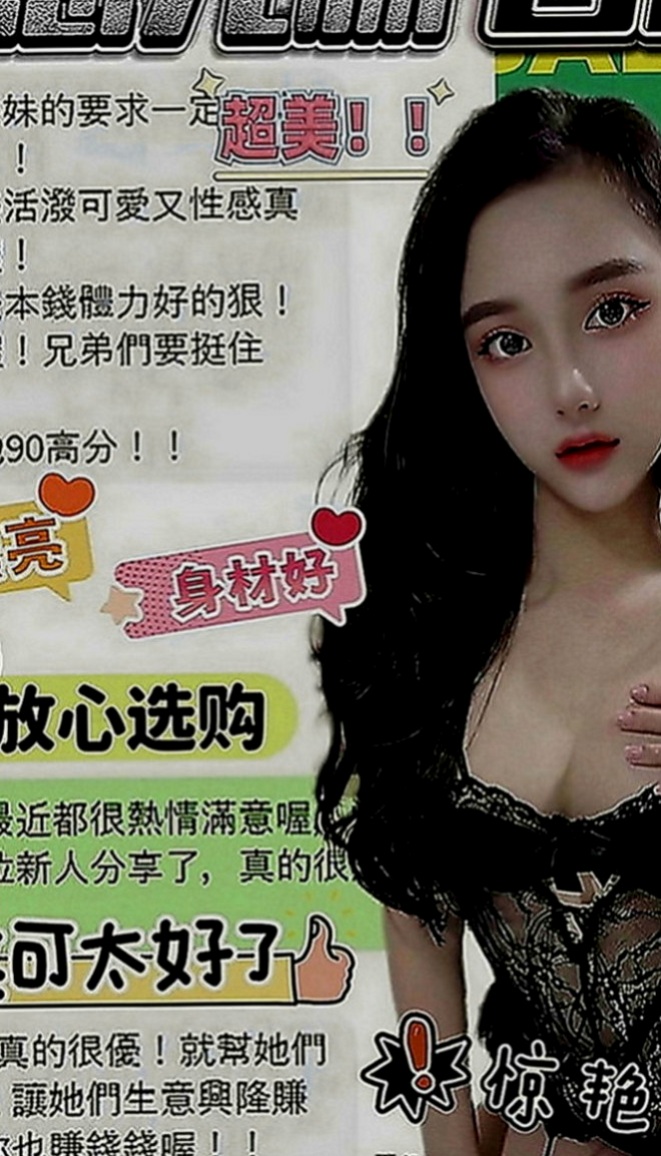 白河外送茶莊：陳好 |普通上班族|169cm|44kg|D罩杯|21歲|加上她性欲強 喜歡嘗試刺激的體驗 自己也常在家看A片 會很多性愛姿勢 床上很會玩 新花樣很多