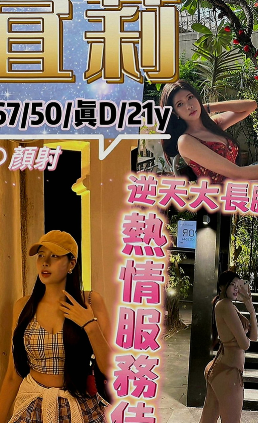 平溪好茶：萱寶 |悶騷狂野正妹|165cm|47kg|D罩杯|20歲|求征服 CP值高！回沖100% 喜歡賴小艾   薄薄的一片 飽滿 很美 很漂亮 穴口小小的
