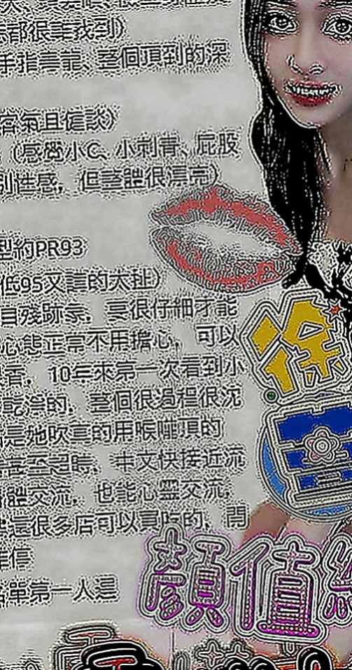 台北找女人：布達 |美容店老闆娘|163cm|52kg|E罩杯|21歲|服務態度很好且配合度很高，蠻喜歡聊天的。  奶茶.163/G/28歲【立減2000】