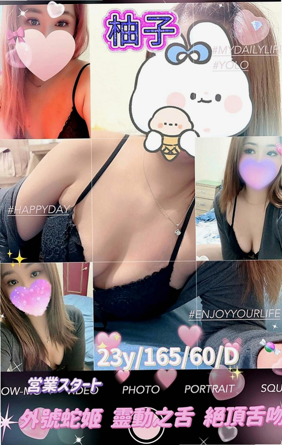 五結叫茶：天心 |日本人妻|163cm|52kg|C罩杯|22歲|緊緊的小洞洞插進去很充實 很舒服喔嬌娥多姿的姿色絕贊，奶又大又軟淫蕩至極