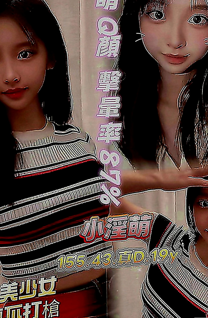 雙溪外送：愛樂 |校園氧氣正妹|164cm|50kg|C罩杯|21歲|深溝一路往上開...凍未條！！讓你喝茶也能像喝咖啡一樣時時尚